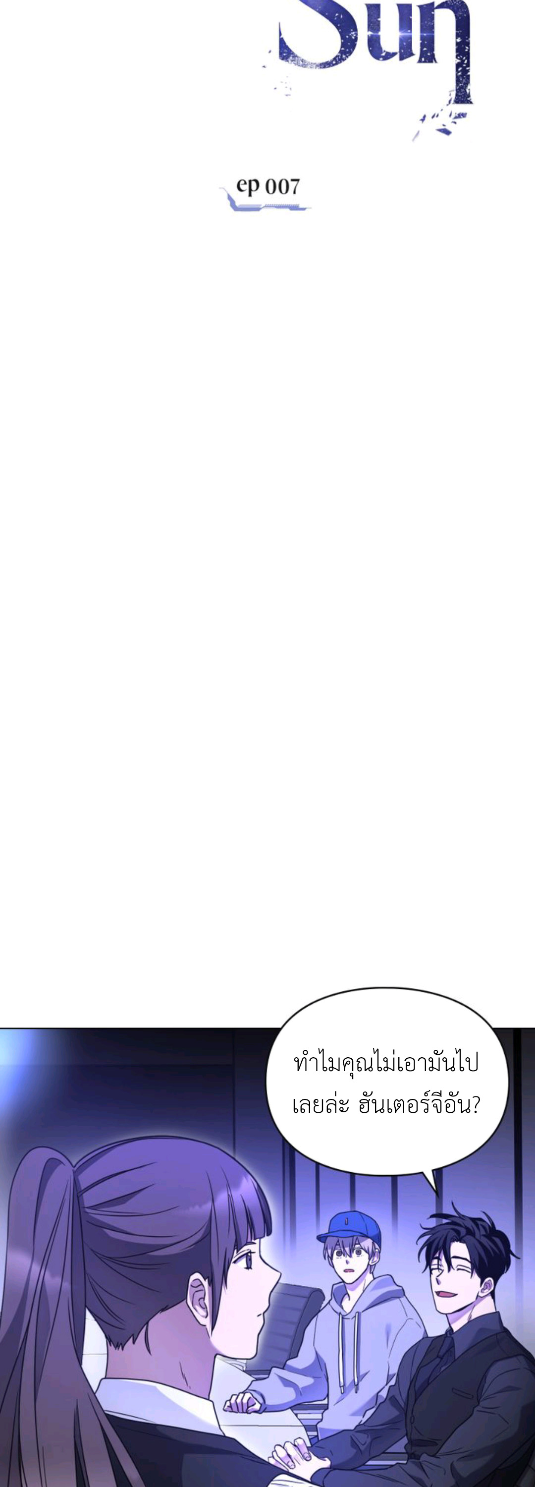 A Trace of the Wonder 7 (5)